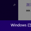 彩吧论坛福彩3d首页302期开奖结果是什么